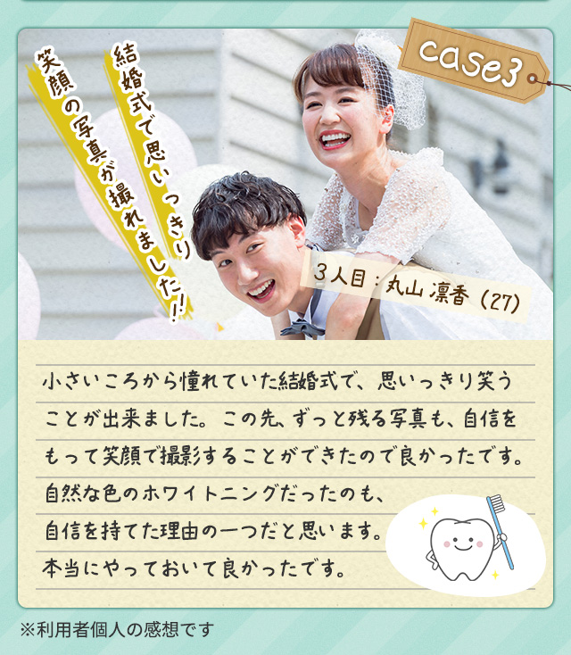 結婚式で思いっきり笑顔の写真が撮れました!!