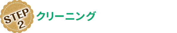 ●