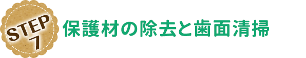 ●